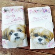 手帳型スマホカバー　シーズー犬ぽんず＆かぼす　ブルーベリー