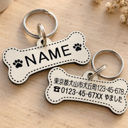 犬用の迷子札　両面骨型ロングタイプ