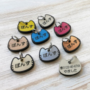ミニねこ型の迷子札