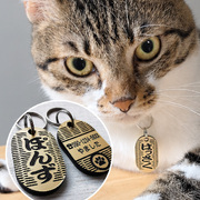 アクリル両面　小判型の迷子札