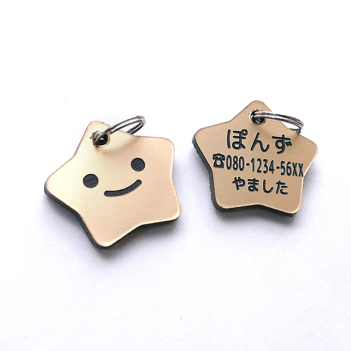 にこにこスターの迷子札　小動物用