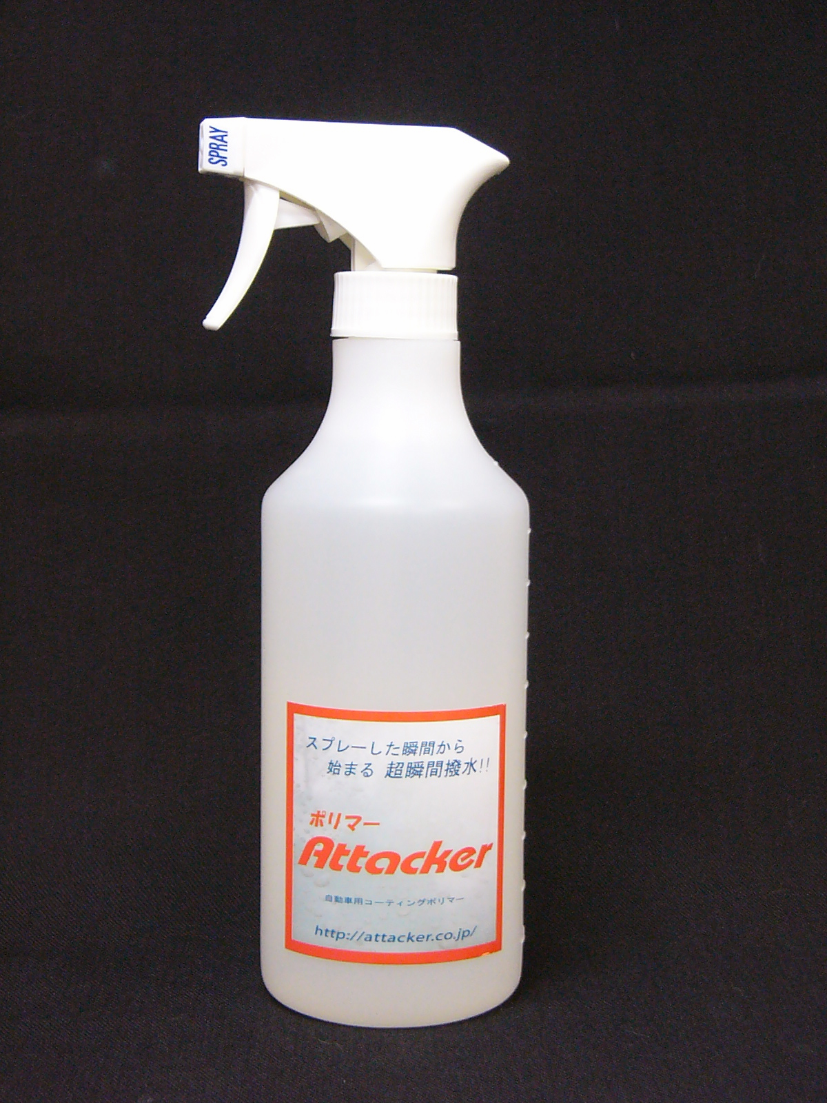 ポリマーＡｔｔａｃｋｅｒ　500ml