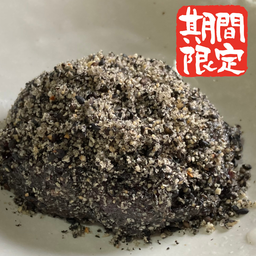 【送料無料】黒米餅 5個入り 10袋入り  山口さんの黒米 古代米 新潟県阿賀町産 【減農薬】【お歳暮】【贈り物に】