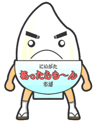 生産者直送通販 NIIGATAあったらも~ん市場コメマンです