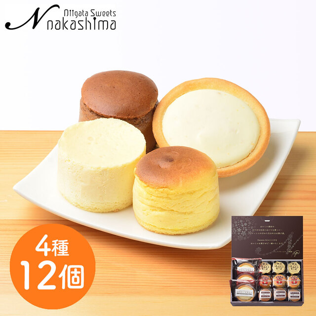 【送料無料】新潟4種のチーズケーキ / 冷凍