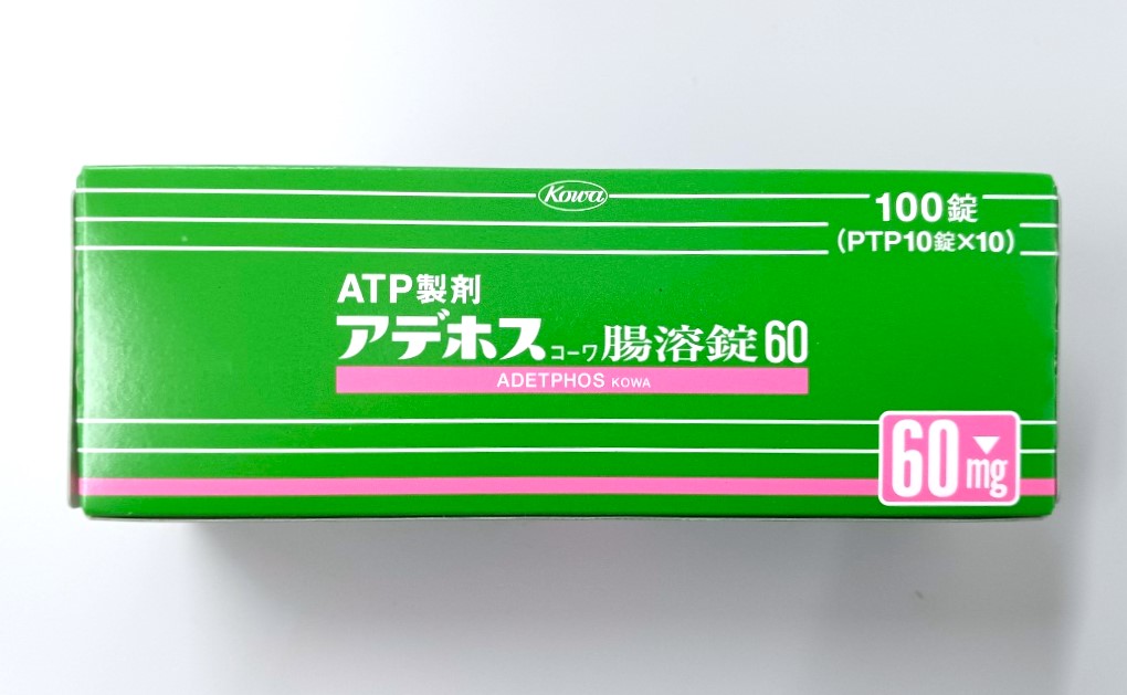 アデホスコーワ腸溶錠60