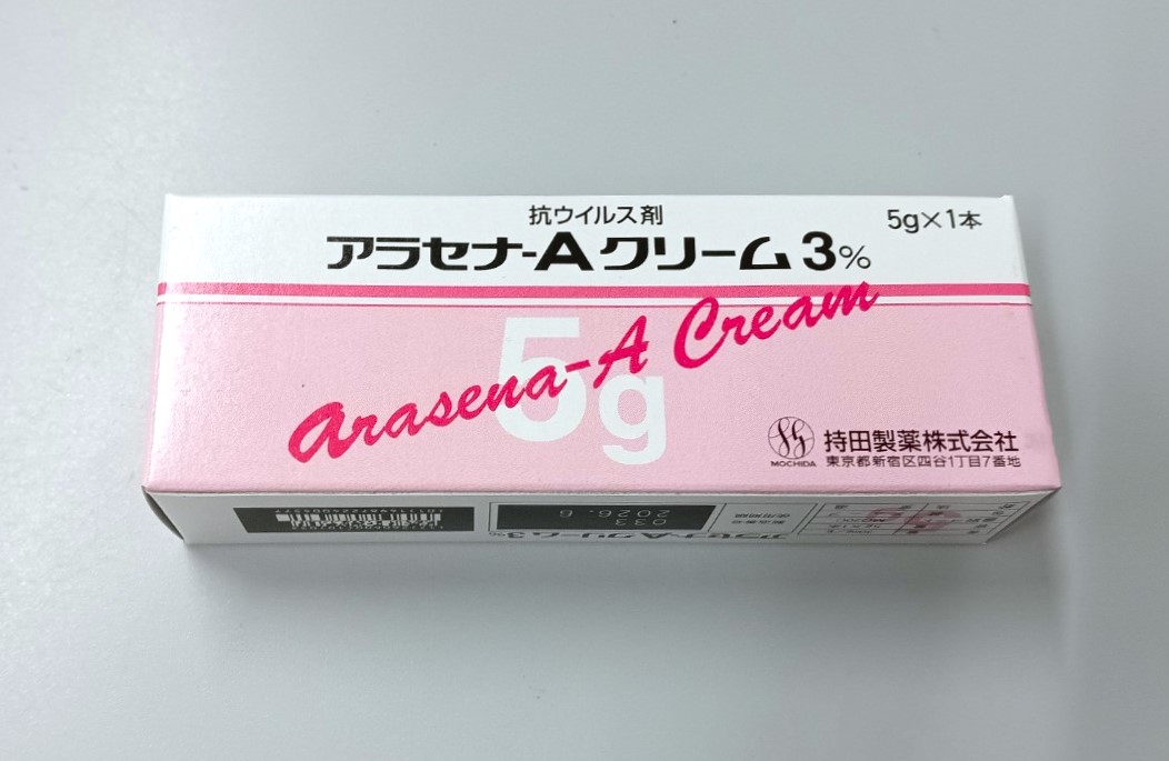 アラセナAクリーム　5ｇ