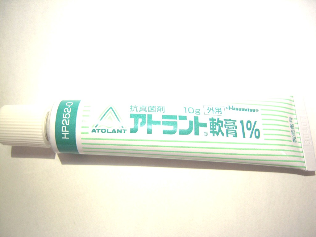 アトラント軟膏1％