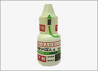 ラキソベロン内用液0.75%　10ml　10本