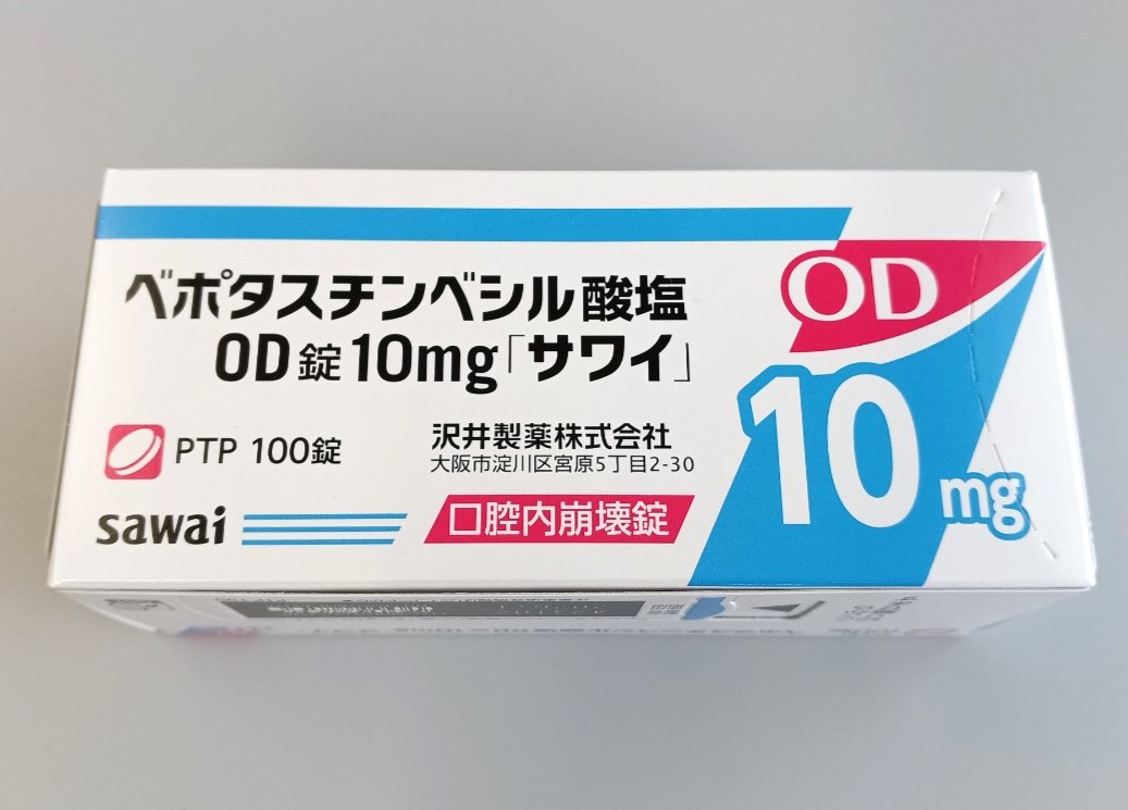 ベポタスチンベシル酸塩OD錠10mg｢サワイ｣  100T（１箱）