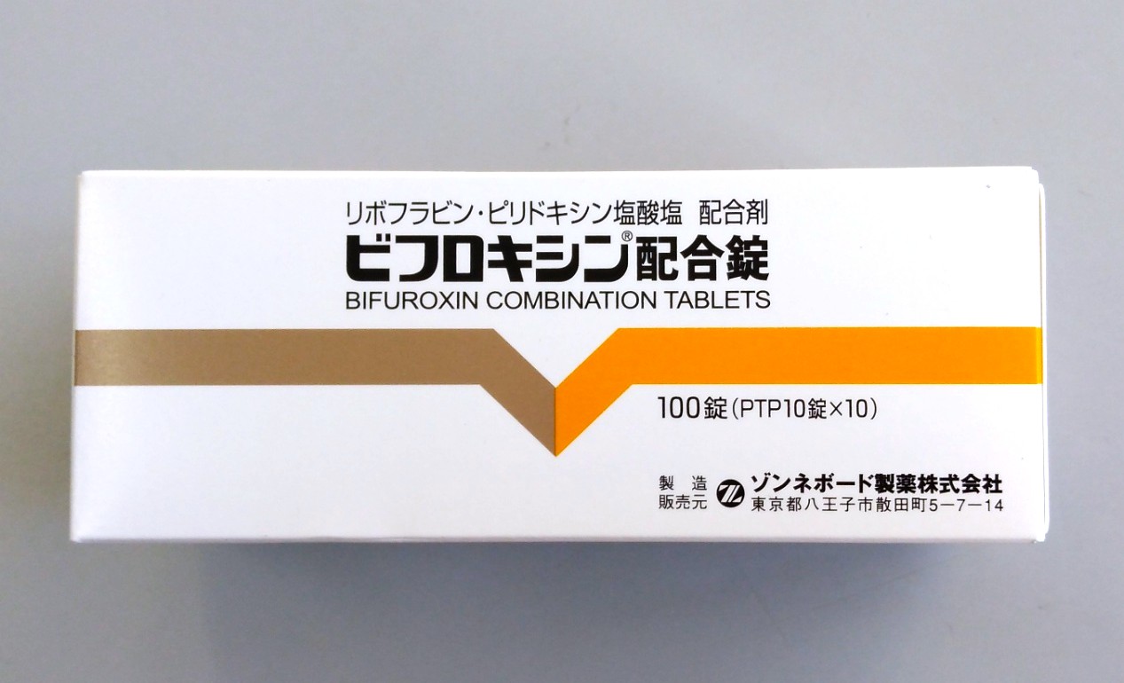 ビフロキシン配合錠
