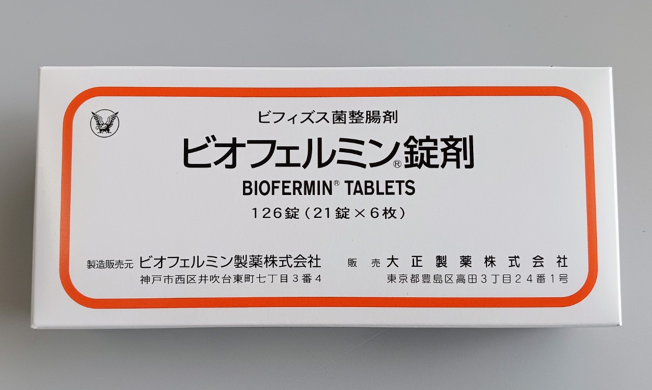 ビオフェルミン錠剤　126錠　1箱