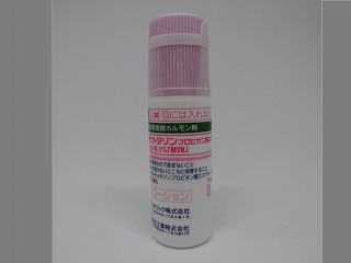 デキサメタゾンプロピオン酸エステルローション0.1％「MYK」（旧品名：メインベートローション）　10ｇ　1本
