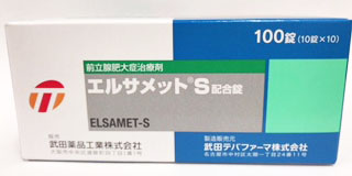 エルサメットS配合錠100錠