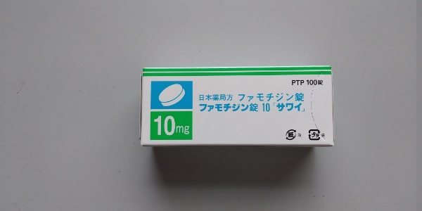 ファモチジン錠10mg「サワイ」（旧品名：ガスポート錠10mg）　100錠　1箱