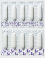 フロリード膣坐剤