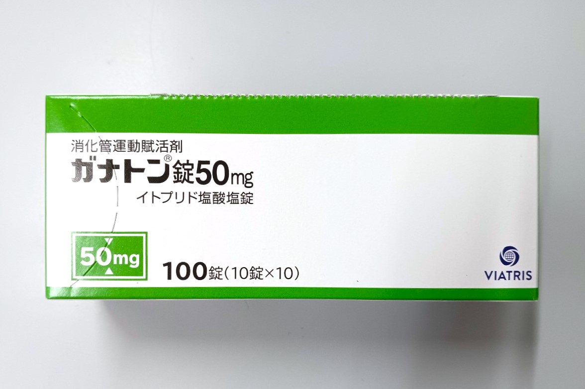 ガナトン錠