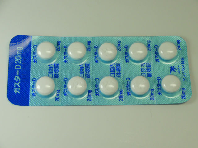 ガスターＤ２０ｍｇ