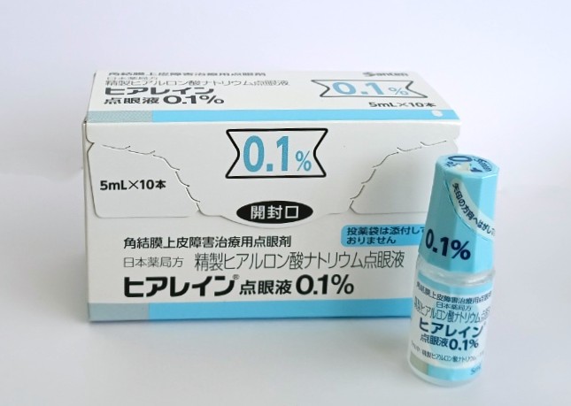 ヒアレイン0.1％　1箱
