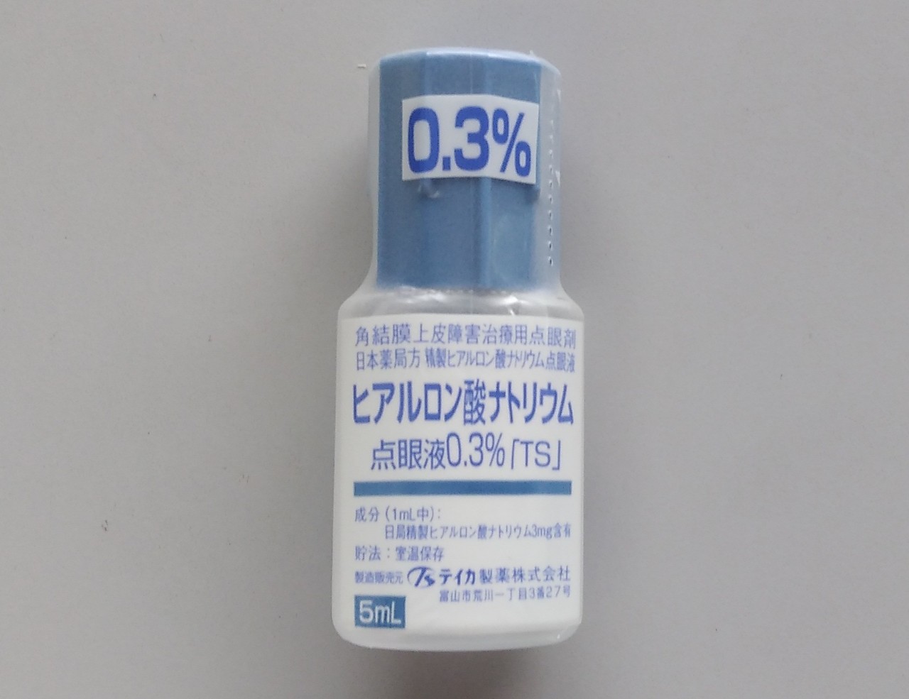 ヒアルロン酸Na点眼液　0.3％「TS」１本　