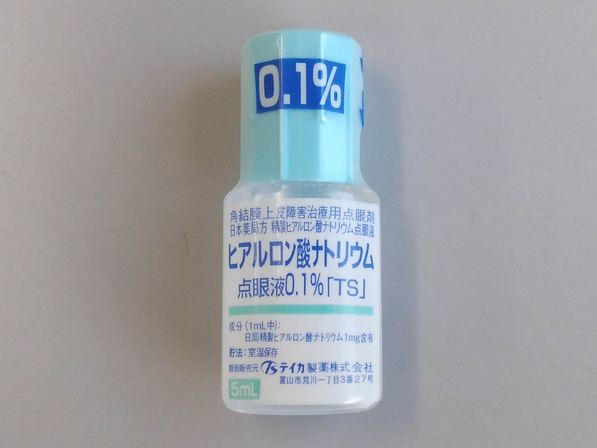 ヒアルロン酸ナトリウム点眼液0．1％「TS」5ml 1本