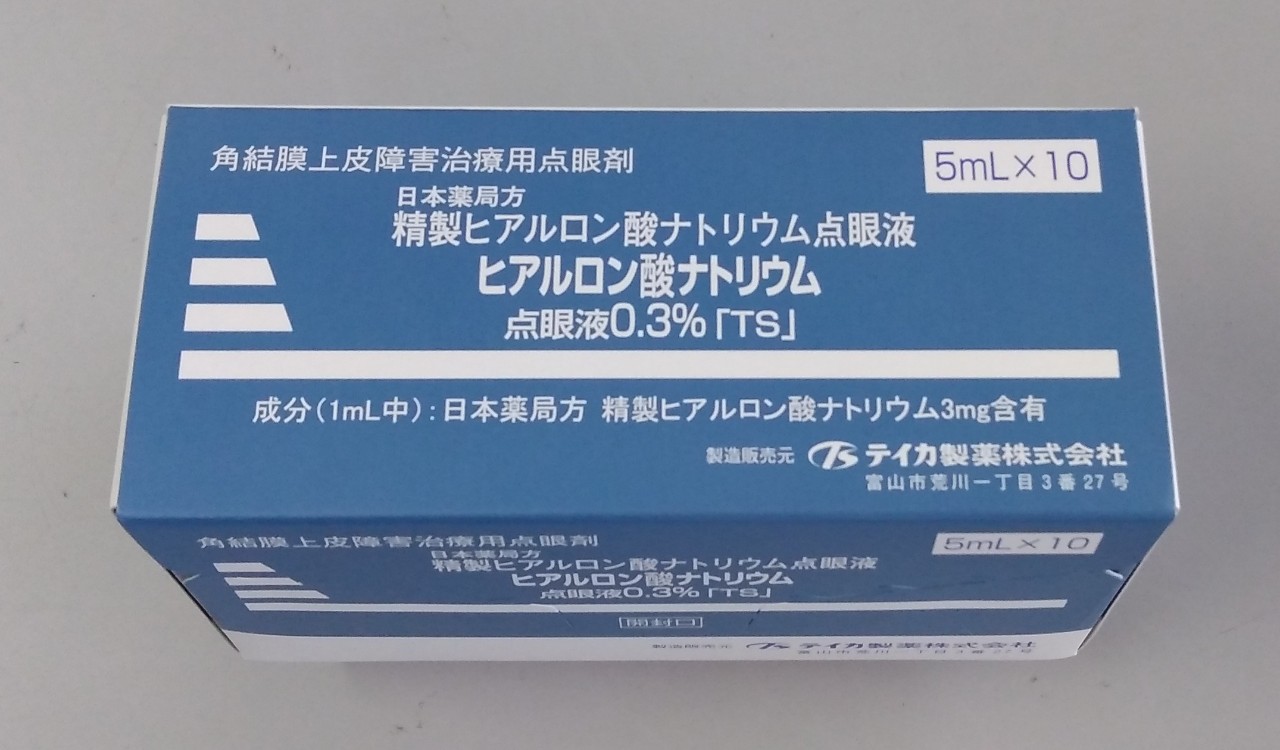 ヒアルロン酸Na点眼液　0.3　TS１0本　1箱