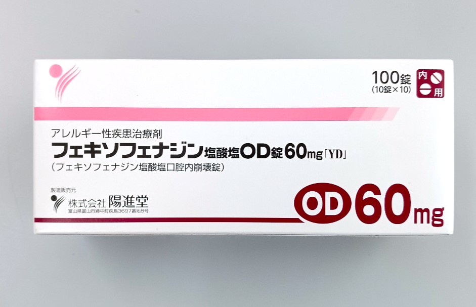 フェキソフェナジンOD錠「YD」100錠