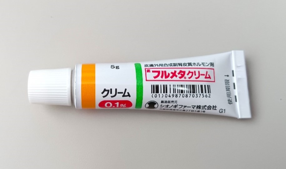 フルメタクリーム　5ｇ