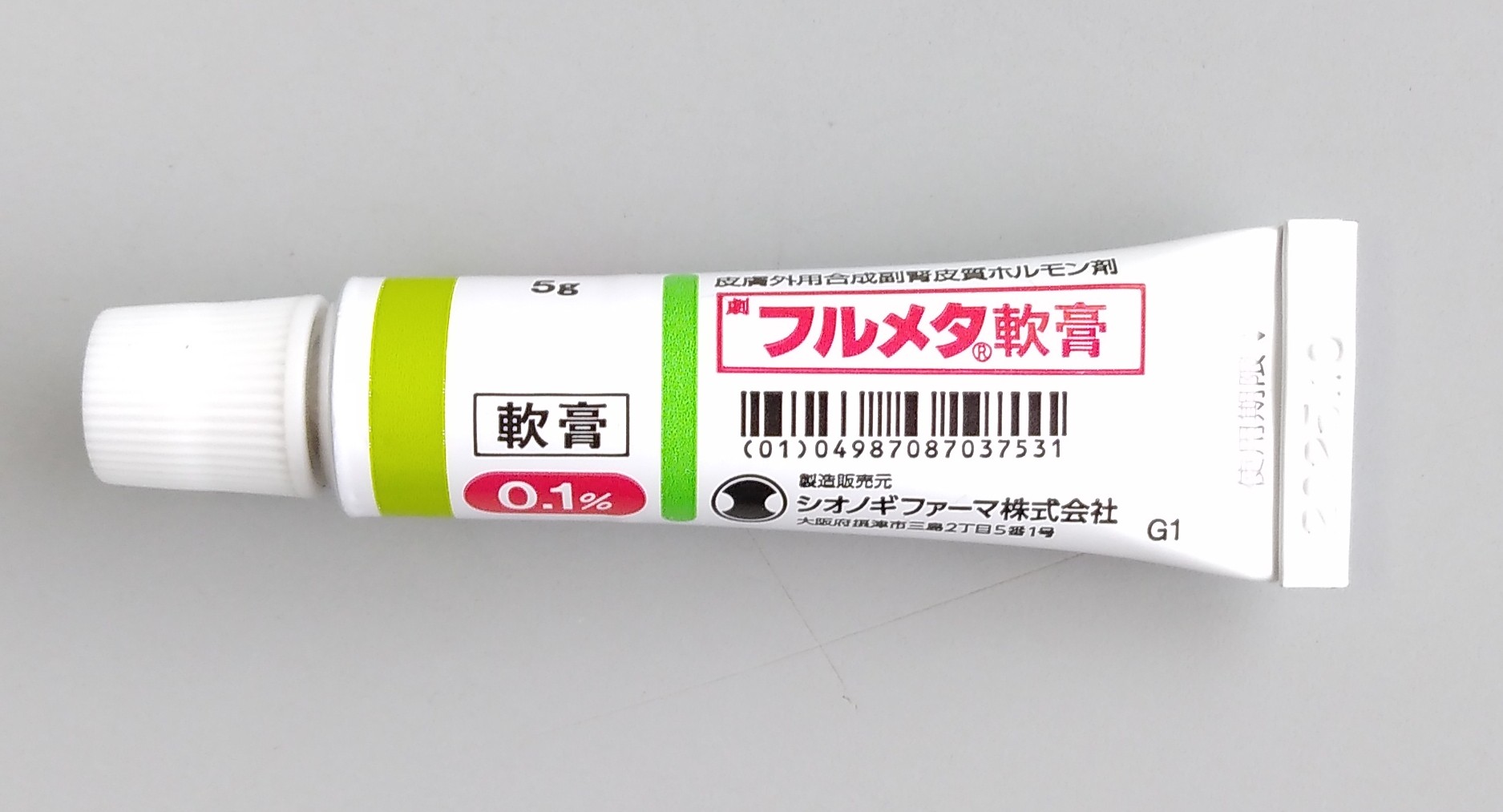 フルメタ軟膏　5ｇ　１本　塩野義製薬株式会社