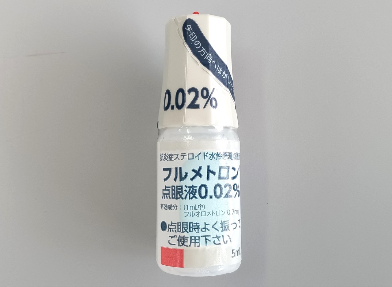 フルメトロン点眼　0.02％　5ｍｌ　１本