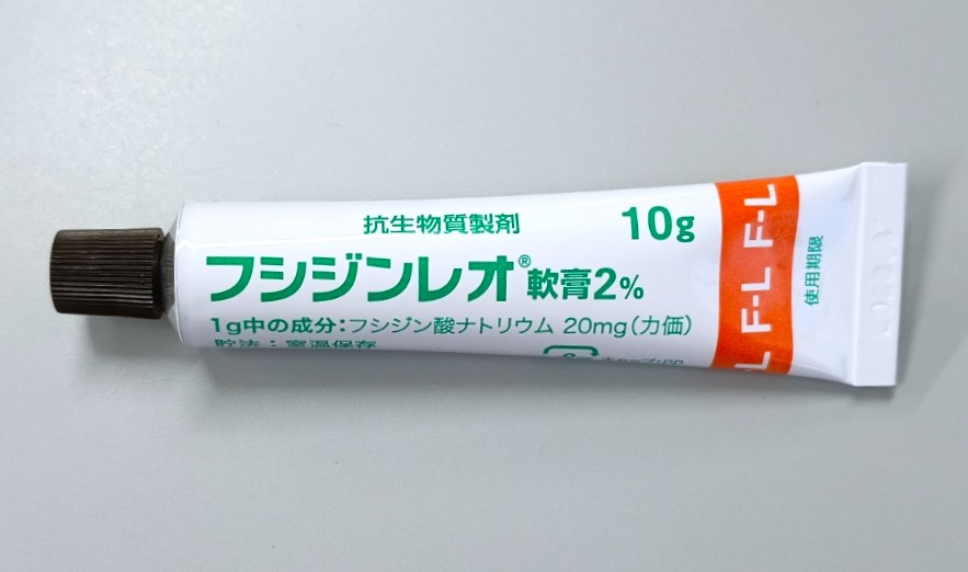 フシジンレオ軟膏