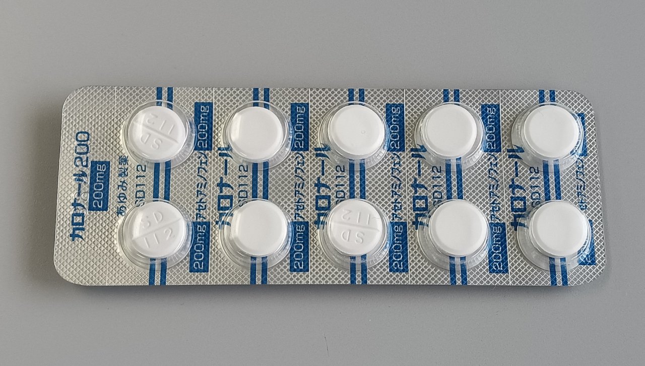 カロナール錠200 10錠 販売 薬局アットマーク