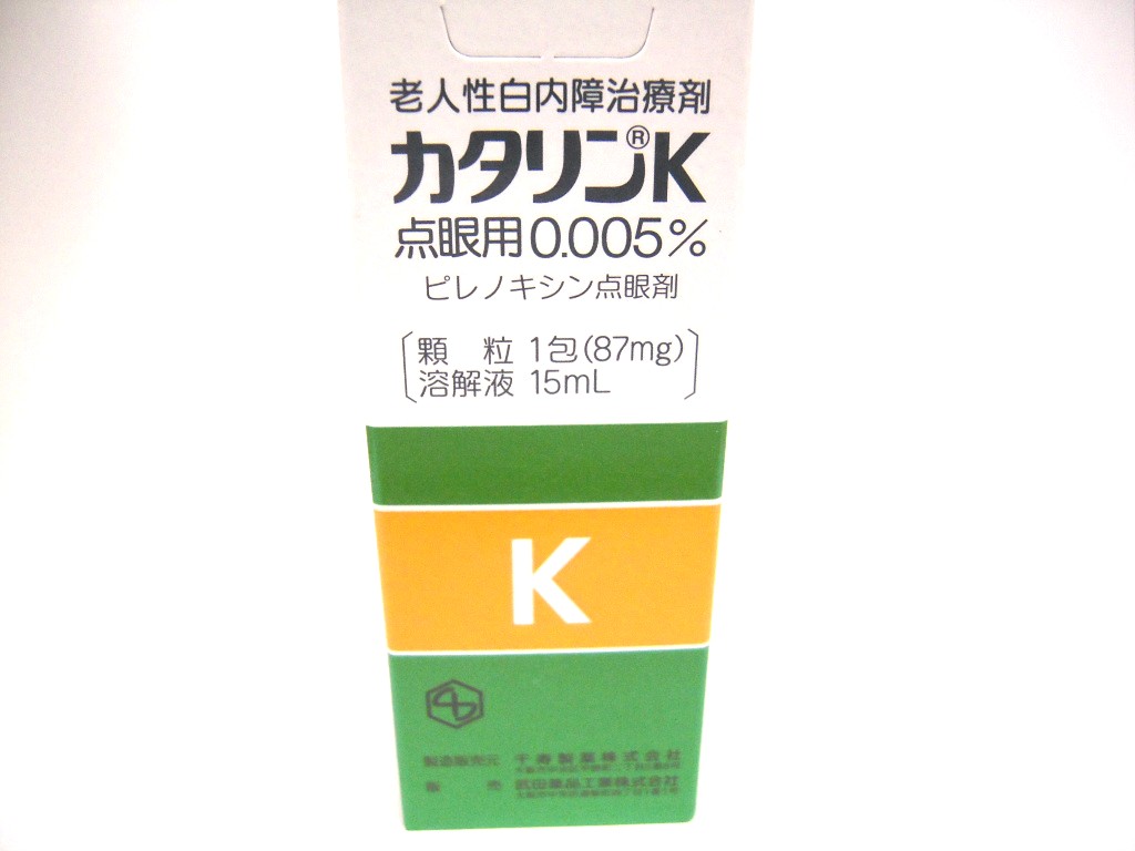 カタリンK点眼用0.005%