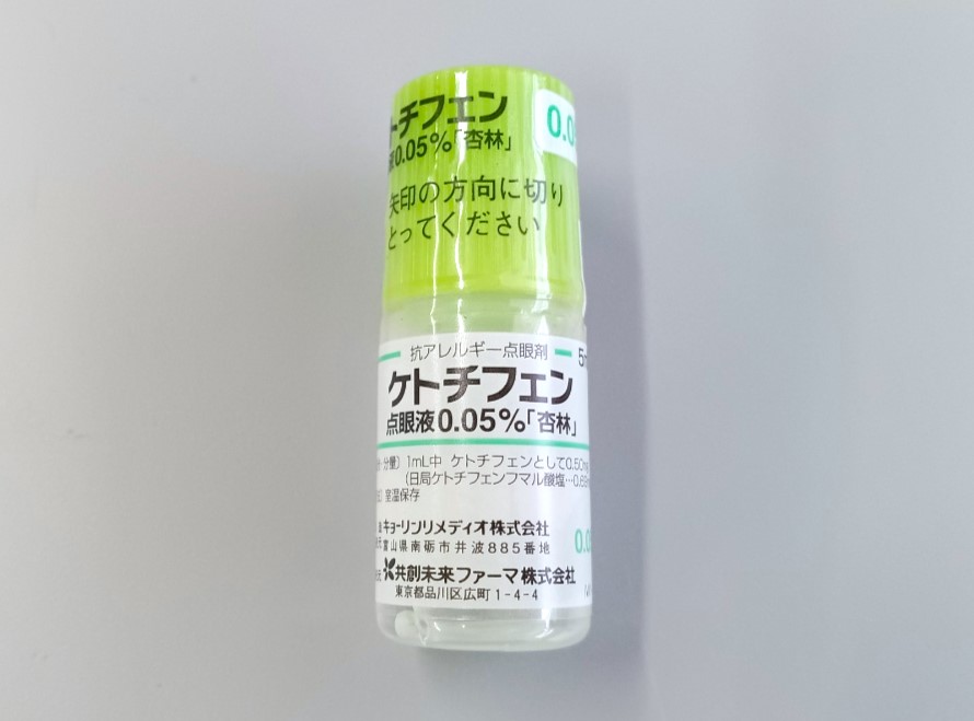 ケトチフェン点眼液「杏林」