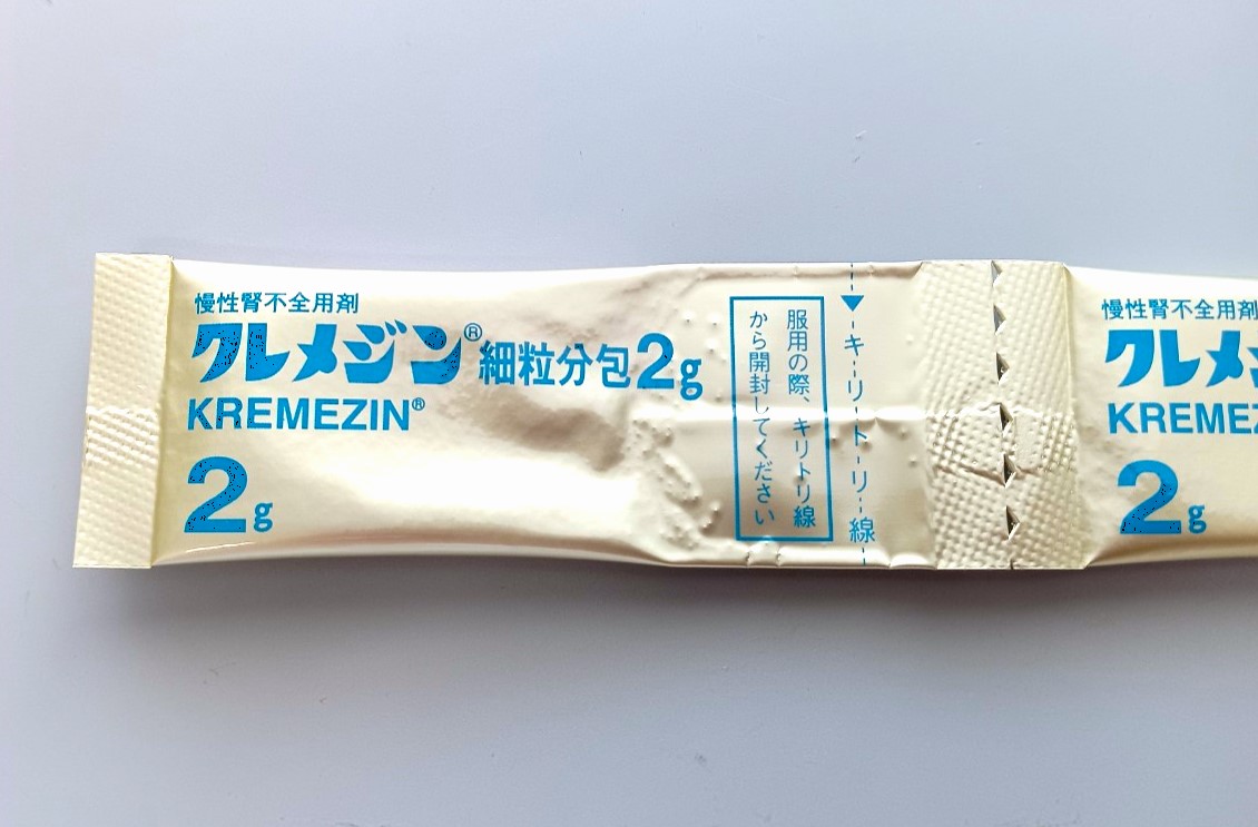 クレメジン細粒分包2ｇ×3包
