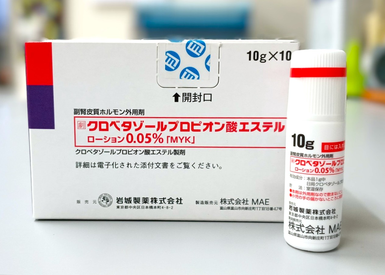 クロトリマゾールプロピオン酸エステルローション　箱