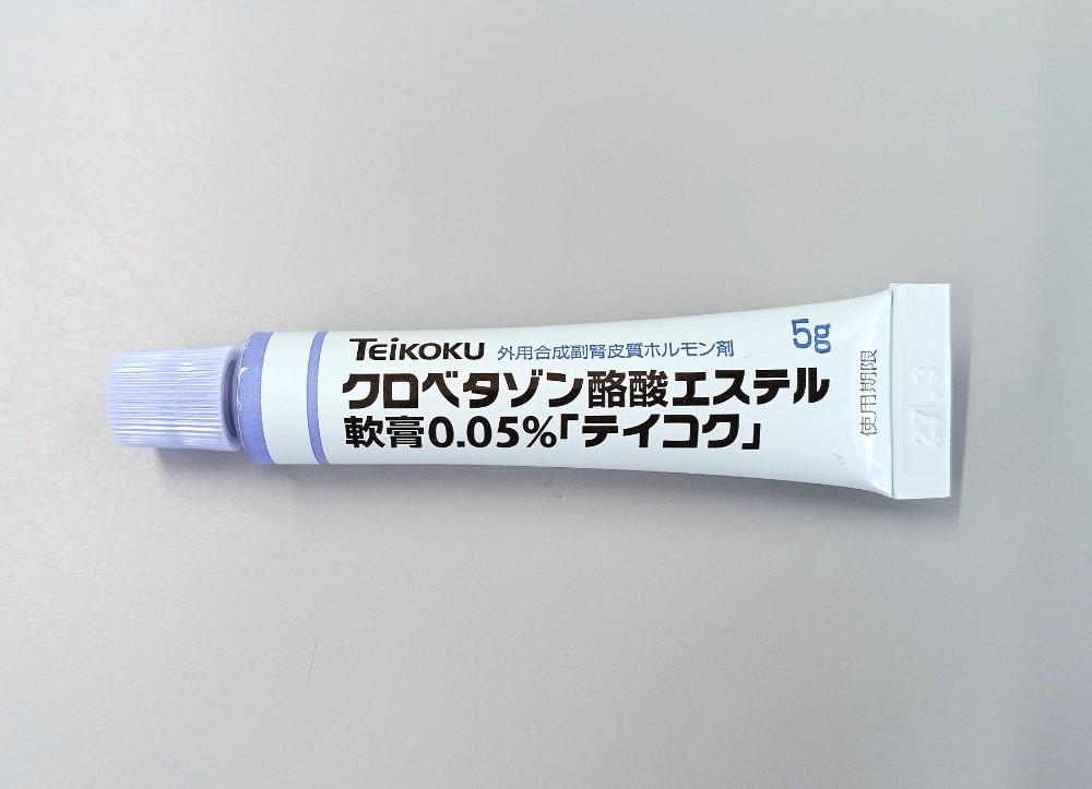 クロベタゾン酪酸エステル軟膏