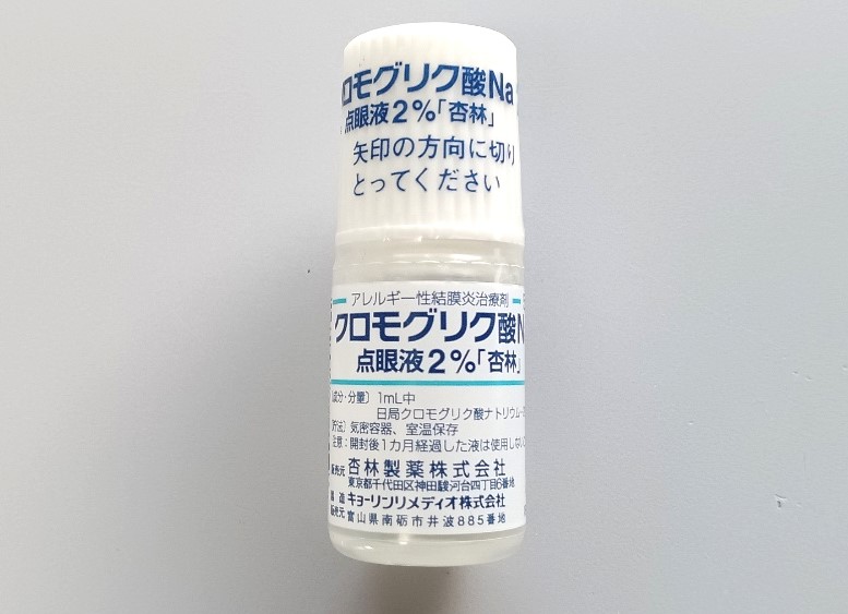 クロモグリク酸Na点眼液2%「杏林」 5mL 　1箱
