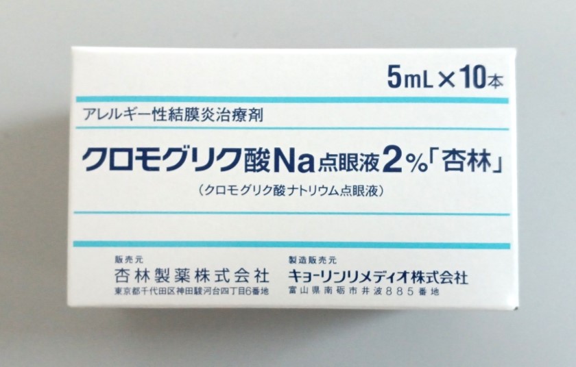 クロモグリク酸Na点眼液2%「杏林」 5mL 　1箱
