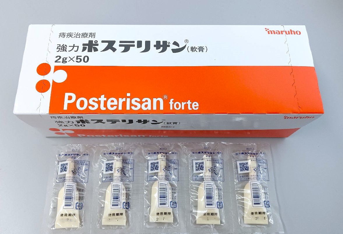 強力ポステリザン軟膏　１箱