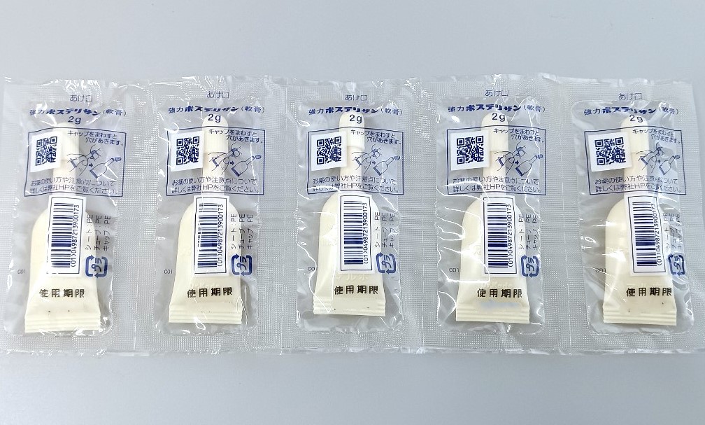 強力ポステリザン軟膏　1シート