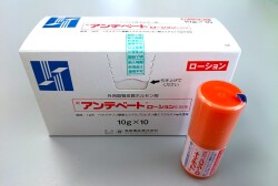 アンテベートローション　10本　1箱