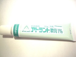 アトラント軟膏1％