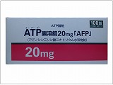 ATP腸溶錠20mg「ＡＦＰ」　100錠（お取り寄せ商品）