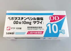 ベポタスチンベシル酸塩OD錠10mg｢サワイ｣  100T（１箱）