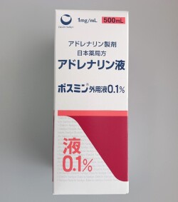 ボスミン外用液　500ｍｌ　1本