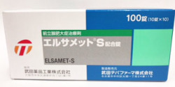 エルサメットS配合錠100錠