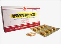 （在庫限り）ビタノイリンカプセル25　100カプセル