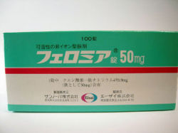 フェロミア錠