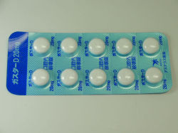 ガスターＤ２０ｍｇ